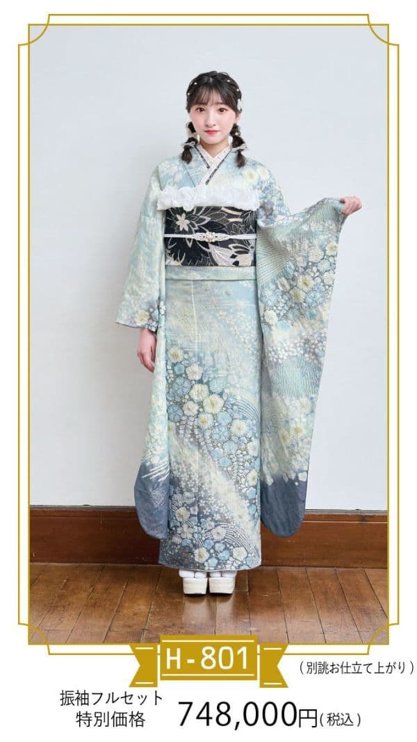 北九州　小倉北区　振袖　レンタル振袖