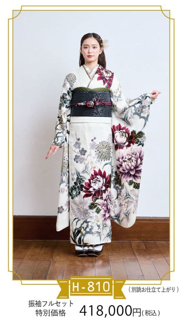 北九州　小倉北区　振袖　レンタル振袖